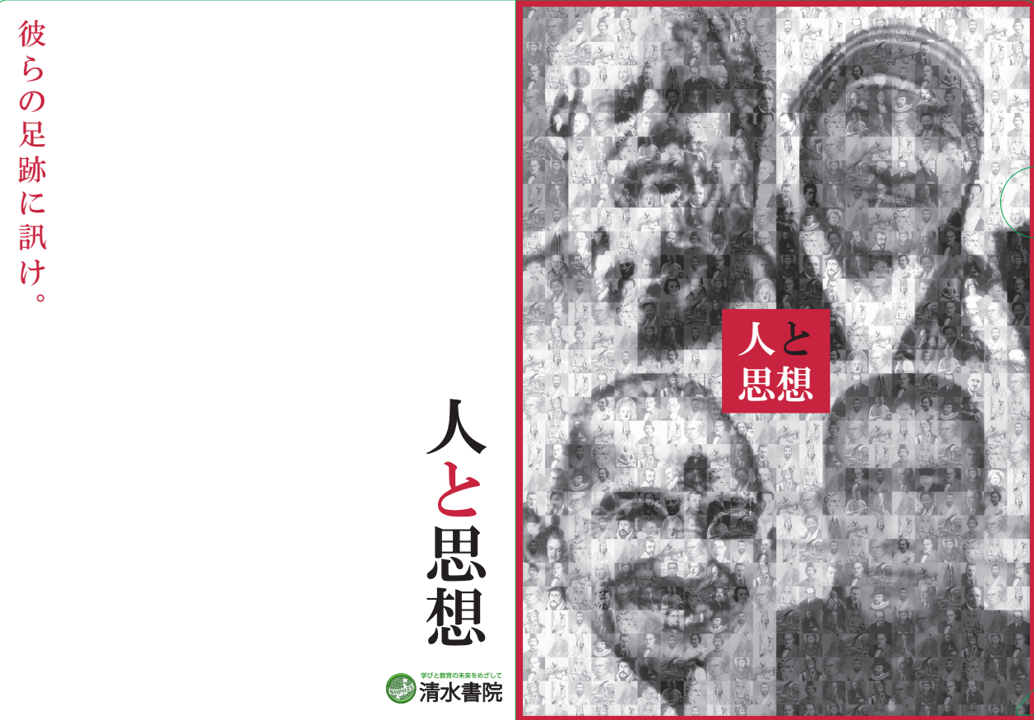 クリアファイルA